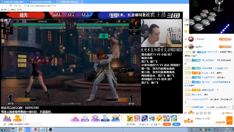 【格斗游戏】战神_河池VR的精彩时刻 20220701 00点场