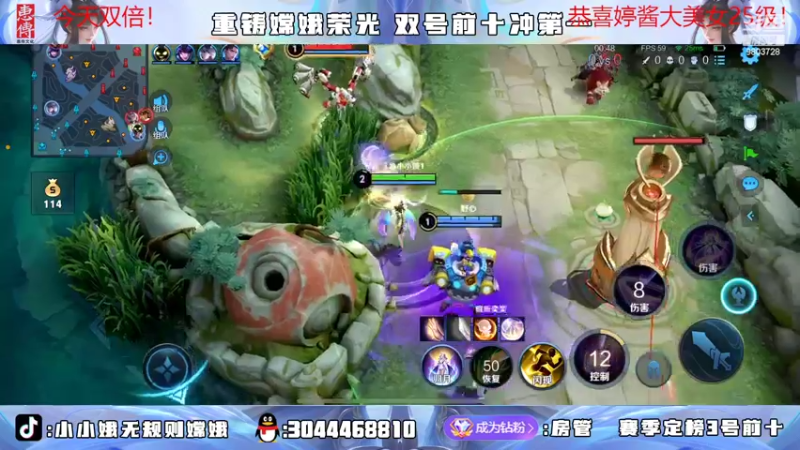 【2022-07-01 00点场】小小娥1：新的赛季冲啊！