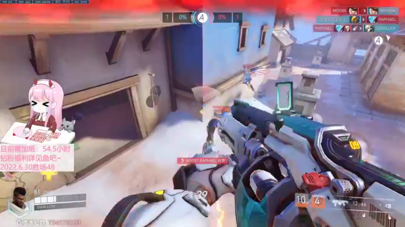 【2022-06-30 18点场】晚晚呦：【晚晚】看直播免费领小锤新皮肤啦~