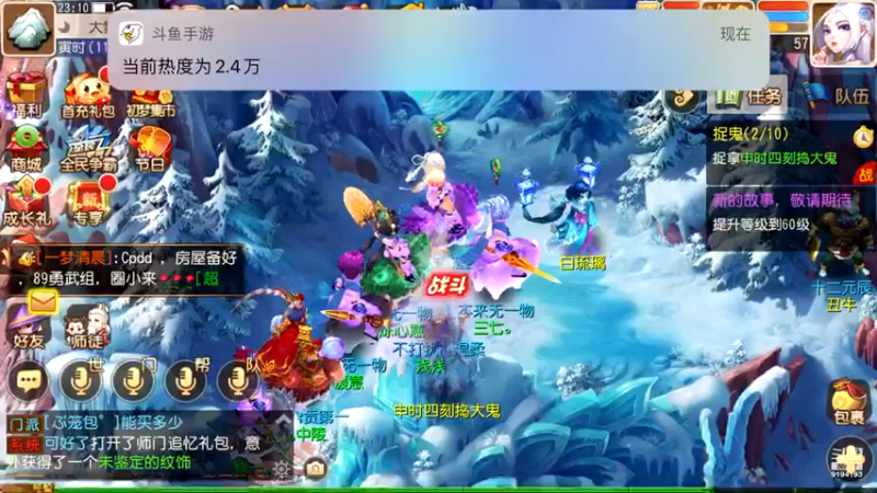 【2022-06-29 23点场】樱桃mike：梦幻手游喜欢