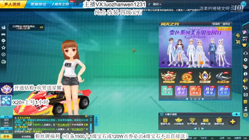 80个3级重生就出1个四级？？？