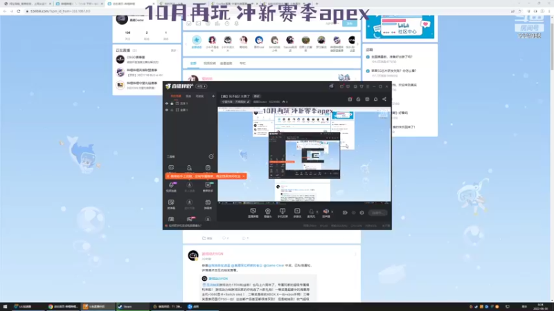 【2022-06-30 08点场】嘉嘉Dexter：【嘉】玩不起2 太贵了