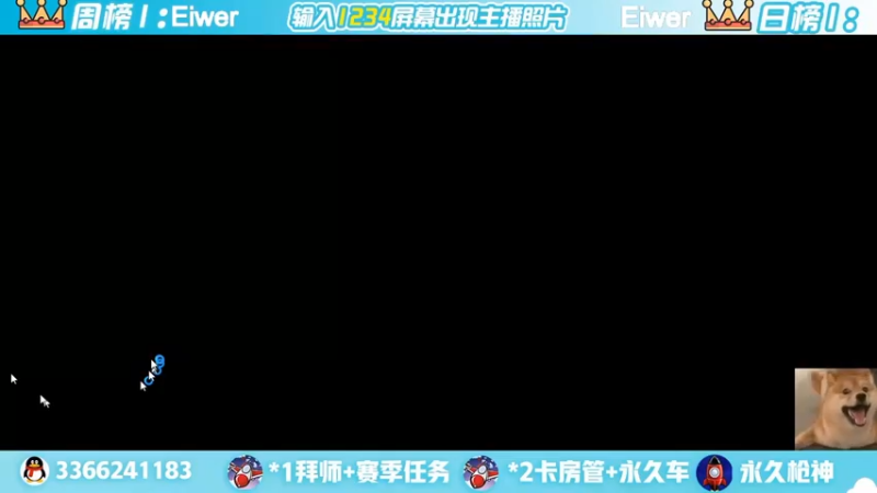 【2022-06-28 17点场】一哲丶：q区V区上车 一起玩