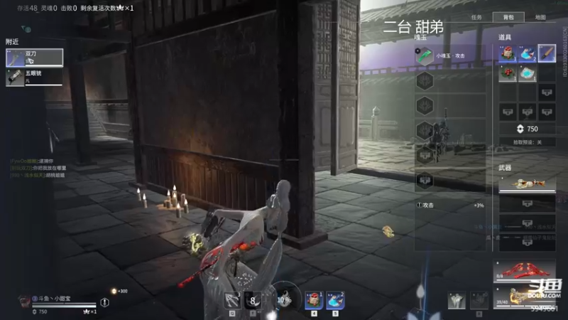 【2022-07-01 07点场】六六明天吃什么：【甜弟six】可可爱爱没有脑袋
