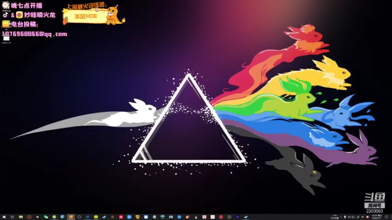 【2022-07-01 18点场】妙哇喷火龙：【小奶团】七月你好~绝地龙虾❤️