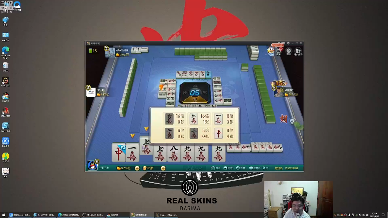 我在斗鱼看芜湖大司马丶直播英雄联盟