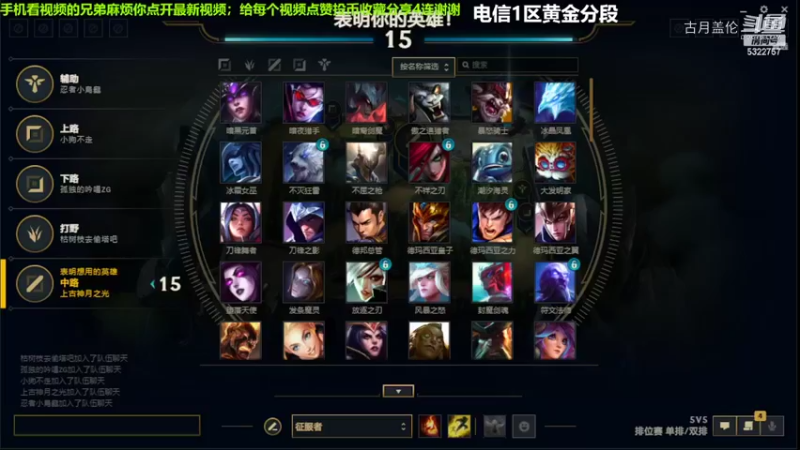 中单盖伦对线刀妹6-3结束游戏实力呀2级.....