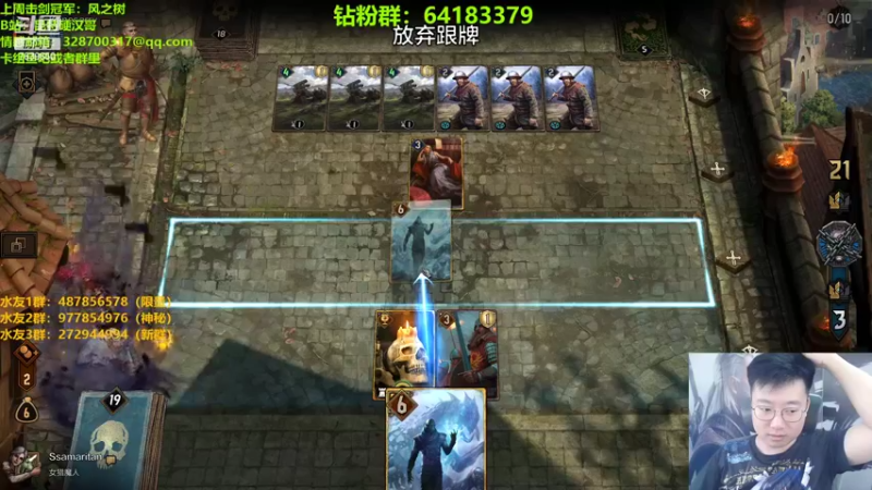 【2022-06-30 22点场】硬汉哥孙士彧：昆特牌真是太好玩啦