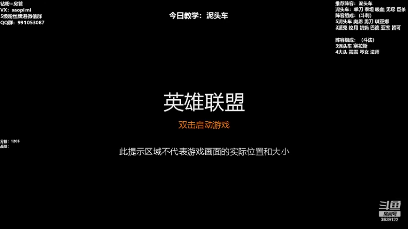【2022-07-01 12点场】骚皮迷呀：国服第一泥头车