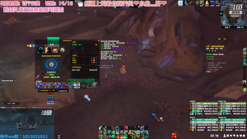 【2022-06-30 23点场】巫笑笑：咸鱼00年牧师小姐姐