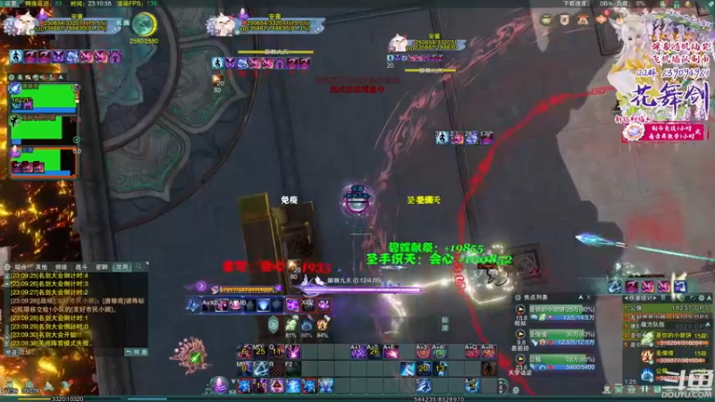 【2022-06-30 23点场】花舞剑：今天双倍亲密度呀