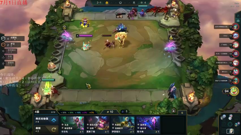 【2022-07-01 20点场】初音未来灰飞：初音：1400分冲2000分！！