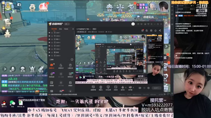 【2022-06-30 12点场】柚柚大魔王668：105的宝宝能不能欧气满满