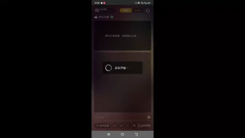 【2022-06-29 19点场】QAQ铭小明：梦幻手游新人新区推荐
