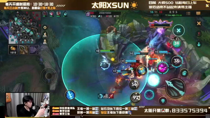 【2022-07-01 12点场】太阳Xsun：☀下路双排绝唱·宗师王者菊