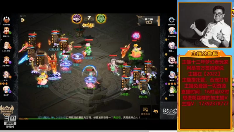 【2022-06-30 22点场】Emm花火：梦手争霸赛推广活动！