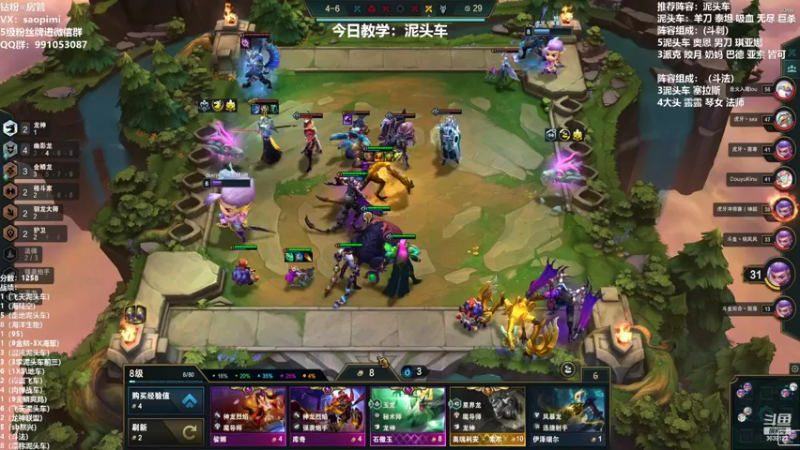 【2022-06-30 23点场】骚皮迷呀：国服第一泥头车