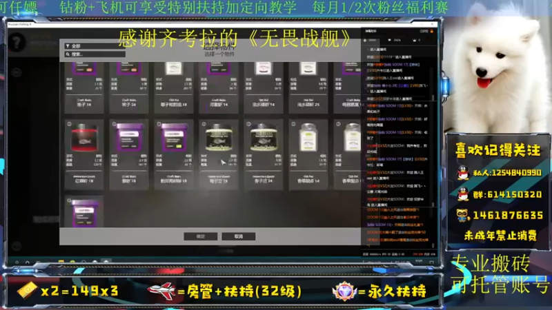 【2022-06-30 17点场】大宝SOOM：最强肝帝，助力萌新，不懂就问