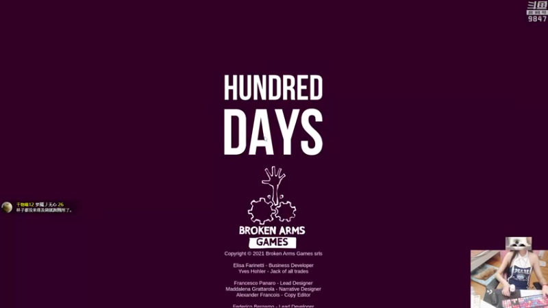 【2022-06-30 23点场】丶干物喵：双刀少女❤崛起曙光首播