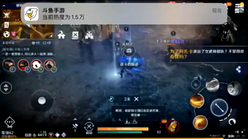 【2022-06-28 23点场】蓝朋友YonHen：黑色沙漠新角色新体验
