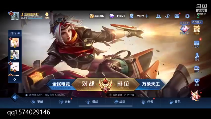 【2022-06-29 21点场】走肖mmmm：白银双倍 排位好难打