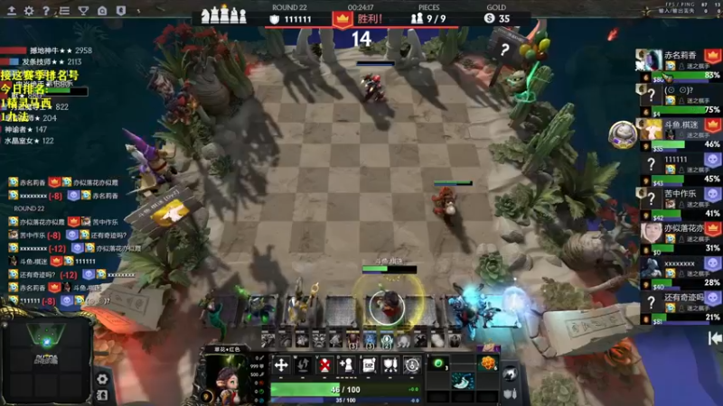 【2022-07-01 02点场】棋迷iluhr：新赛季定个位