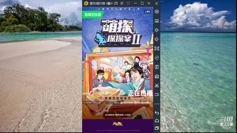 【2022-06-30 09点场】向南不难阿：#天天狼人#HappY