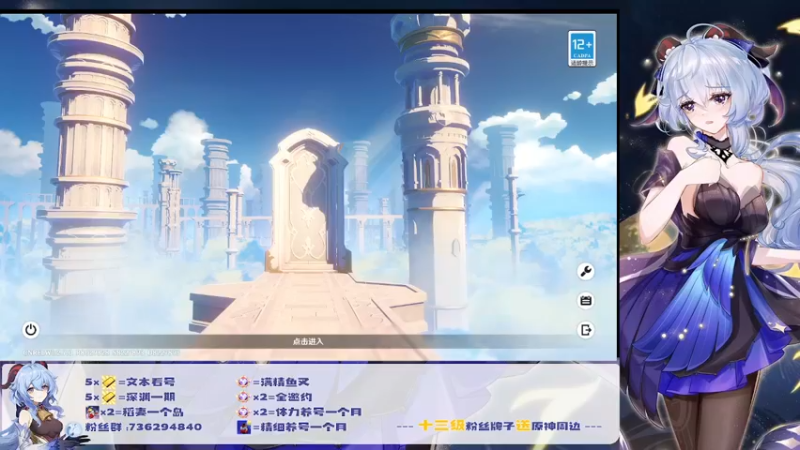 【2022-06-30 10点场】刻晴天下第一优雅：新深渊约起来！