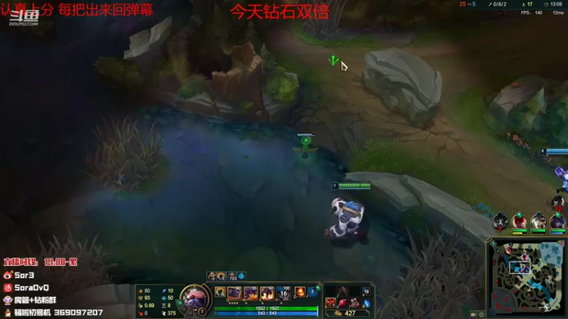 【2022-06-29 22点场】DouYuSora：Sora：峡谷之巅开冲双倍亲密度
