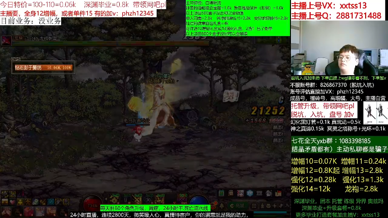 【DNF】今日不服的精彩时刻 20220701 14点场