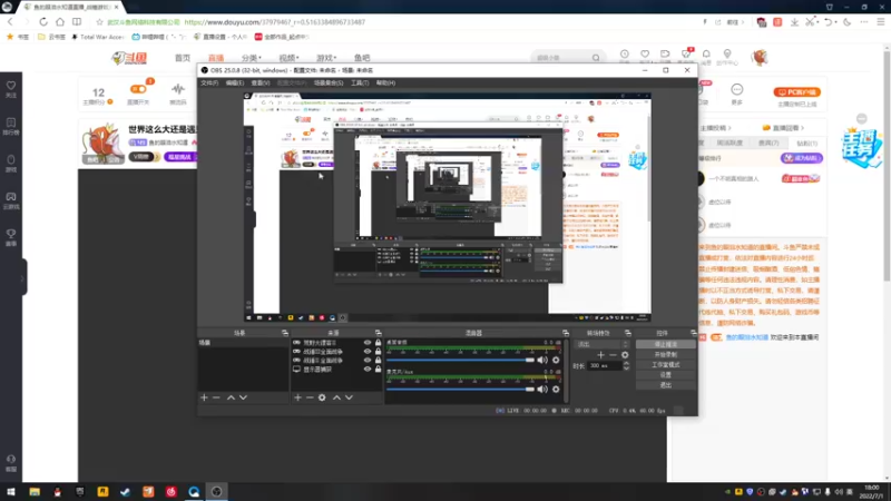 【2022-07-01 18点场】鱼的眼泪水知道：世界这么大还是遇见你 3797946