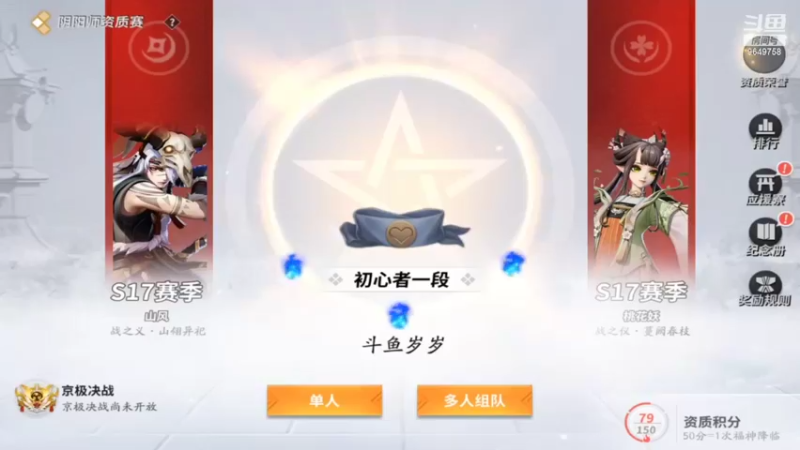 【2022-07-01 10点场】我愿带你看遍世间繁华：领礼包看直播了手慢无
