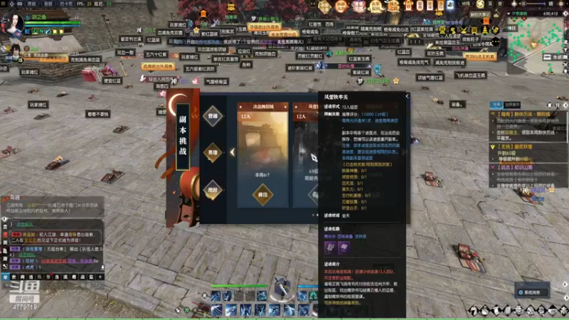 【2022-06-30 21点场】游之鱼yzy：四周年荒海羽梦