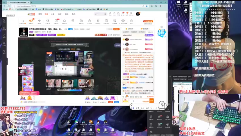 【2022-07-01 18点场】Akl托尼老师：世界顶尖阿卡丽炼金罐，宝珠，咳血，创始人