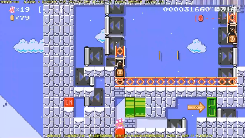 我在斗鱼看白白的胖胖呀直播马里奥制造