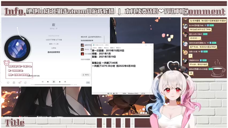 【2022-07-01 00点场】小盒子u：⛱开船大改版