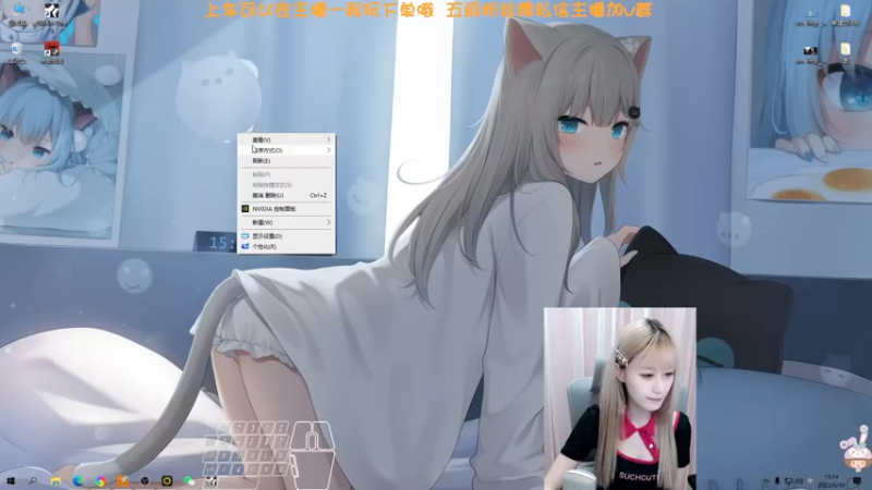 【2022-06-30 15点场】猫系女友笑酱酱gf：快乐游戏 健康生活！