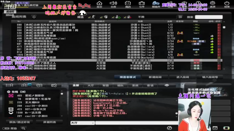 【2022-07-01 19点场】凌儿响叮当灬：姐就是女王，自信放光芒~