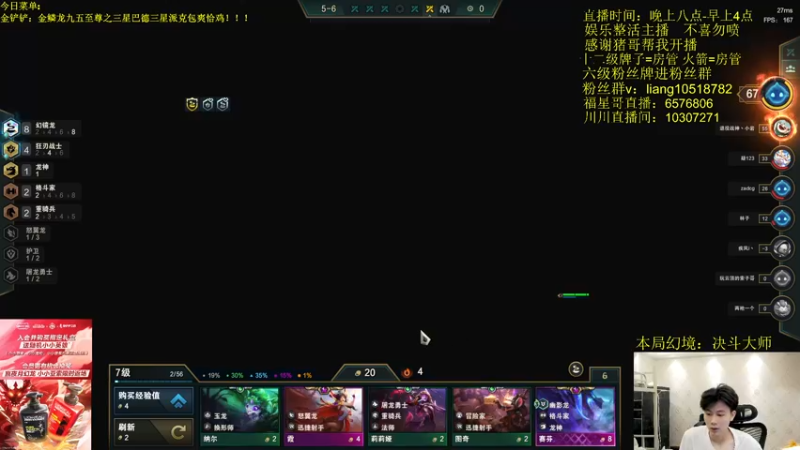 【2022-06-30 22点场】是小柒鸭XQ：只会赌八幻境五重骑努努！