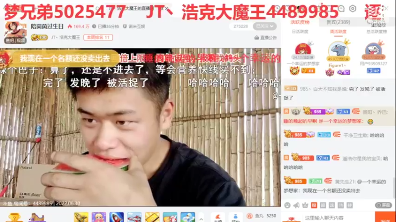 【2022-06-30 10点场】彡彡九丶东瓜猪tate：一个有艺术的直播间682623