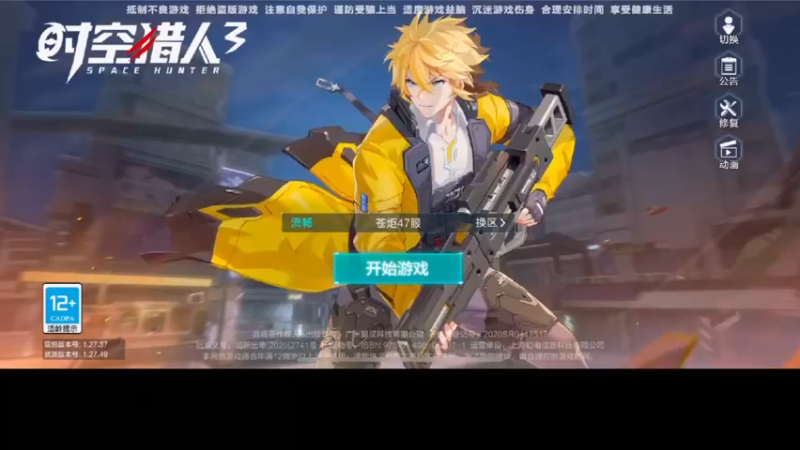 【2022-06-30 12点场】雾霾有点咸：斗鱼1.st小菜鸟