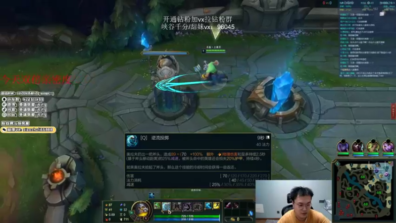 【2022-07-01 04点场】jjking剑姬：世界第一剑姬，重回巅峰！