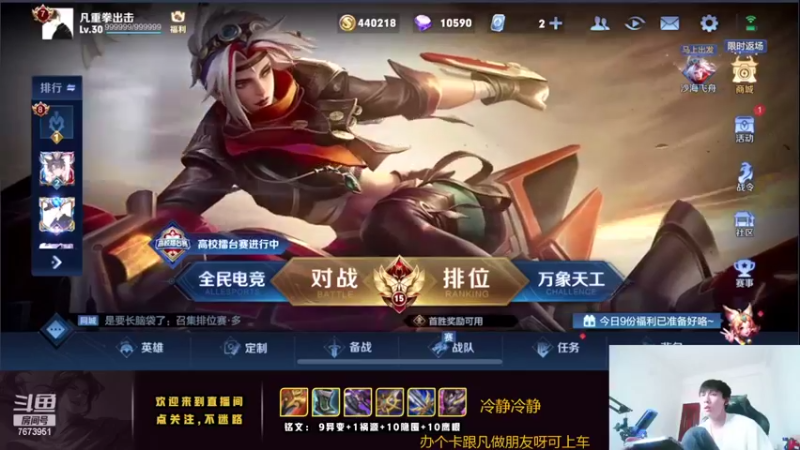 【2022-07-01 15点场】卞一凡Wko：国服第一曜冲