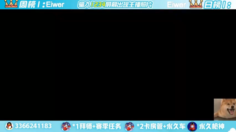 【2022-06-30 16点场】一哲丶：q区V区上车 一起玩