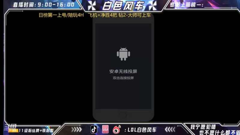 【2022-07-01 20点场】白色风车丶丶丶丶：第一艾克！单排王者2200点！