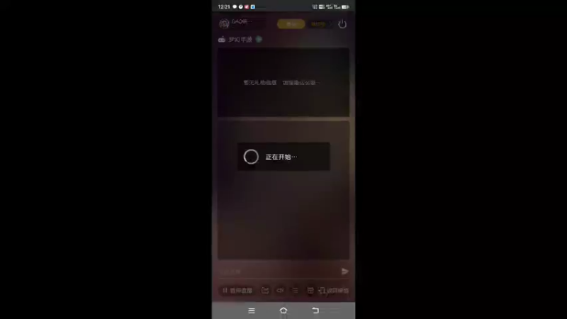 【2022-06-30 12点场】QAQ铭小明：梦幻手游新人新区推荐