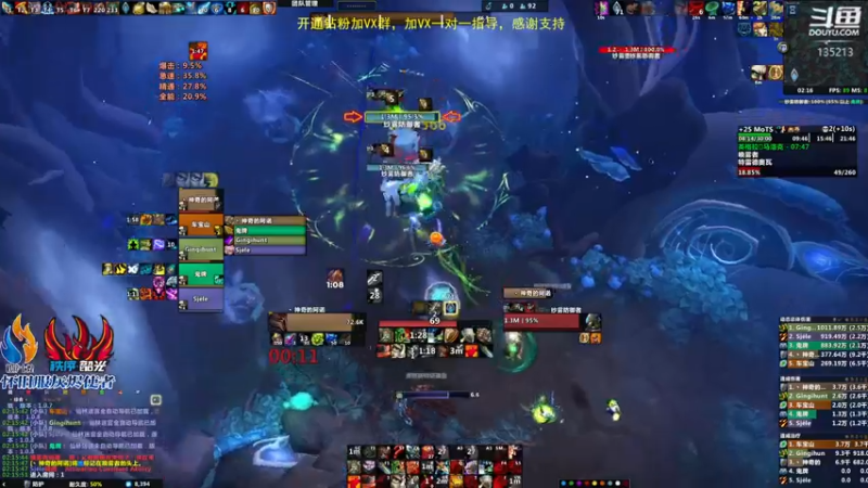 【2022-07-01 02点场】神奇的阿诺：午夜动感主播
