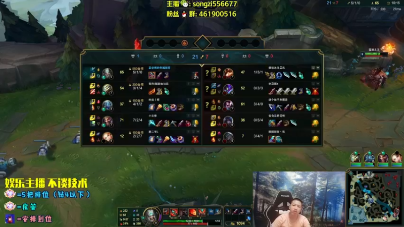 【2022-07-01 05点场】douyu丶松子：蛮王：版本最强 选到=包赢