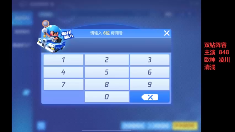 【2022-07-01 19点场】DY主演：先看比赛，十二点游侠！