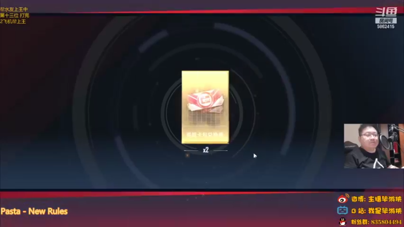 【2022-06-30 20点场】毕游侠：秘闻好玩但不强